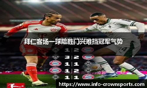 皇冠体育crown平台