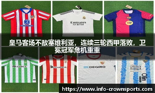 皇冠体育crown官方网站