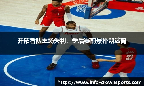 皇冠体育crown平台