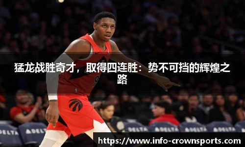 皇冠体育crown官方网站