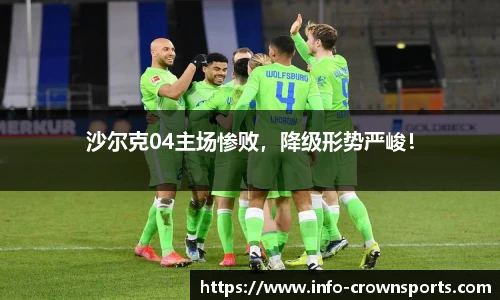 皇冠体育crown官方网站