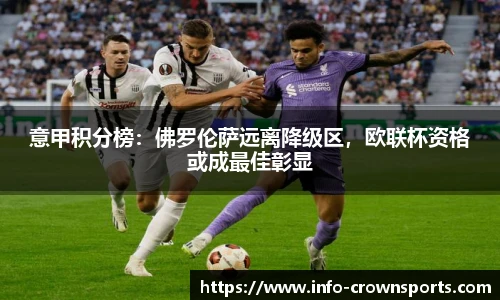 皇冠体育crown官网