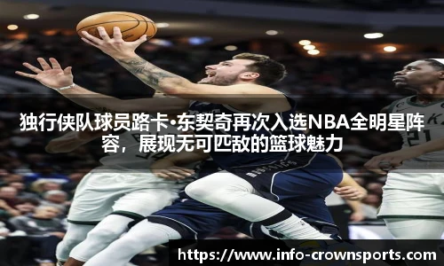 皇冠体育crown官方网站