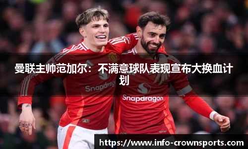 皇冠体育crown平台