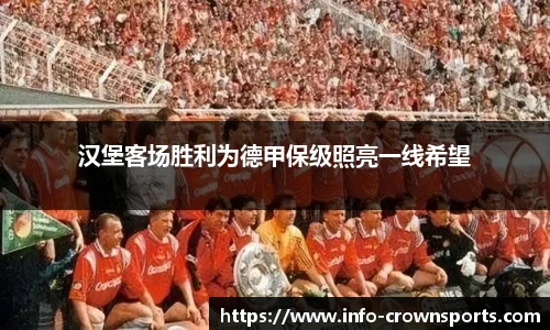 皇冠体育crown官方网站