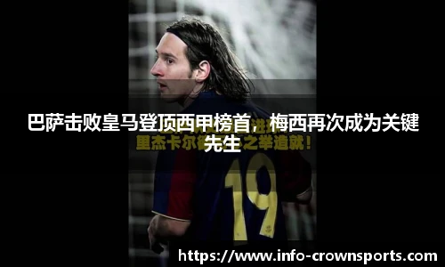 皇冠体育crown官网