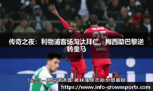 皇冠体育crown官方网站