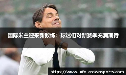 皇冠体育crown官网