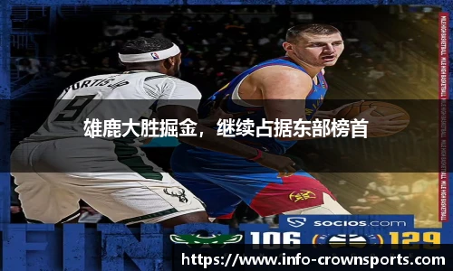 皇冠体育crown平台