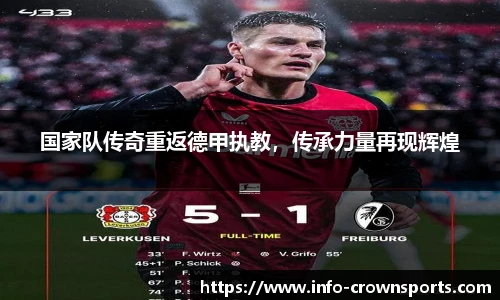 皇冠体育crown官方网站