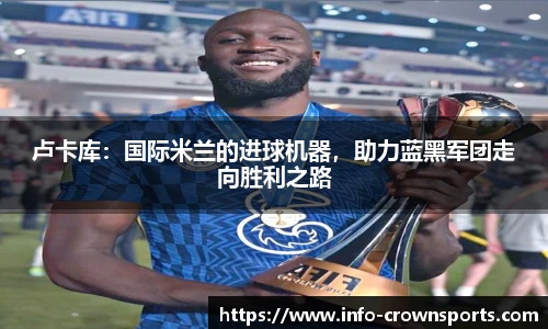 皇冠体育crown平台