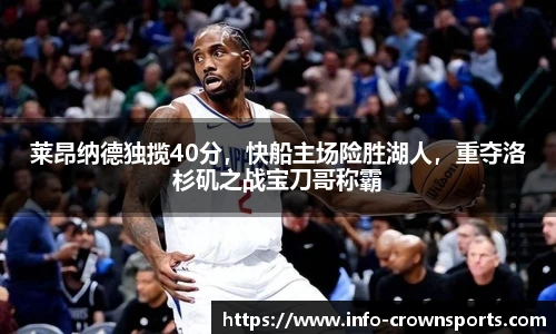 皇冠体育crown官网