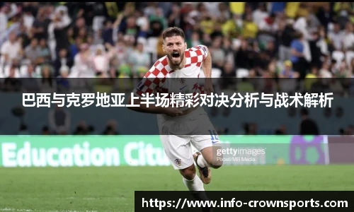 皇冠体育crown官网