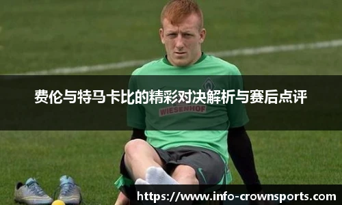 皇冠体育crown官方网站