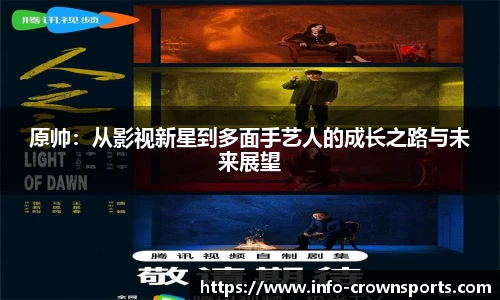 皇冠体育crown平台