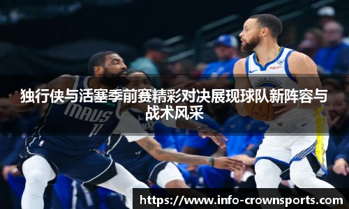 皇冠体育crown官网