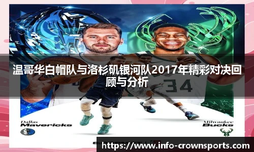 皇冠体育crown平台