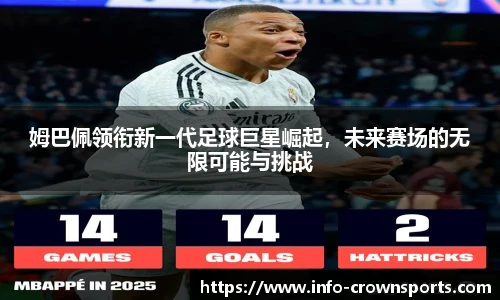 皇冠体育crown官方网站