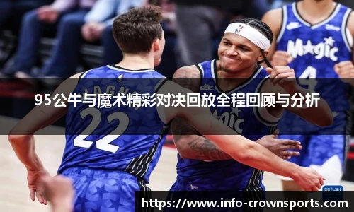 皇冠体育crown平台