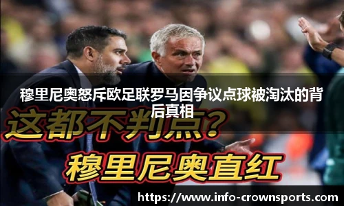 皇冠体育crown平台