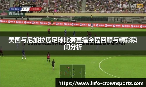皇冠体育crown官方网站