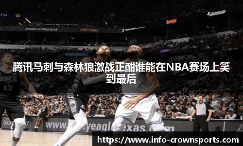 皇冠体育crown平台