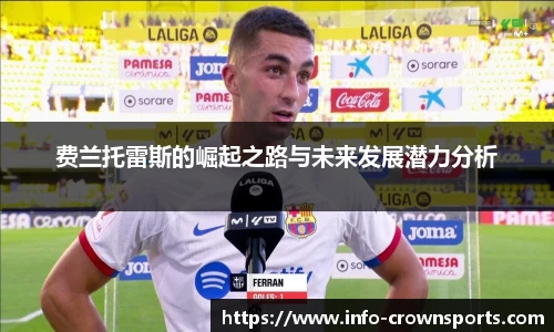 皇冠体育crown官方网站