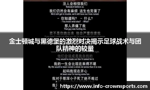 皇冠体育crown官方网站