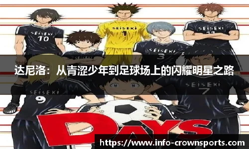 皇冠体育crown官网