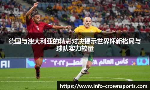 皇冠体育crown官网