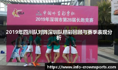 皇冠体育crown官方网站