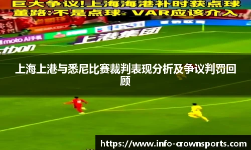 皇冠体育crown官网