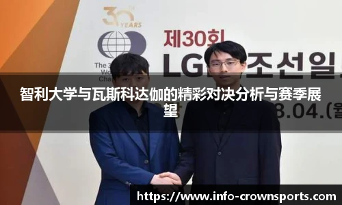 皇冠体育crown平台