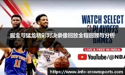 皇冠体育crown官方网站