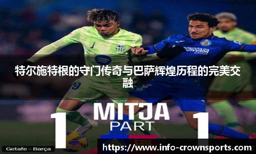 皇冠体育crown平台