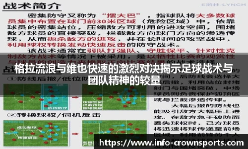 皇冠体育crown