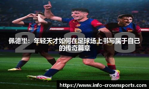 皇冠体育crown平台