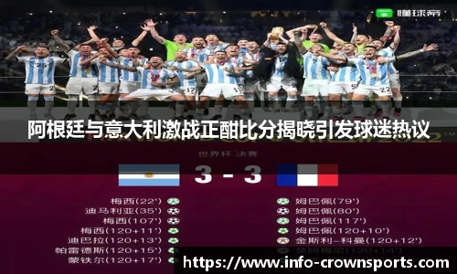 皇冠体育crown官网