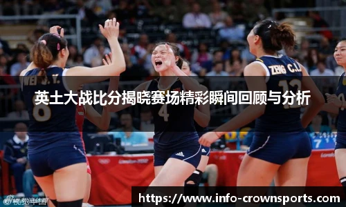 皇冠体育crown官网